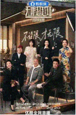 短剧赛道观察文章配图