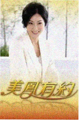 声音的边界 综艺封面