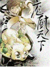 漫游者手记 综艺缩略图